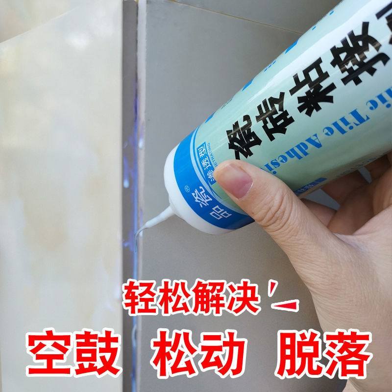 十多年地砖翘起来了怎么修复有什么胶