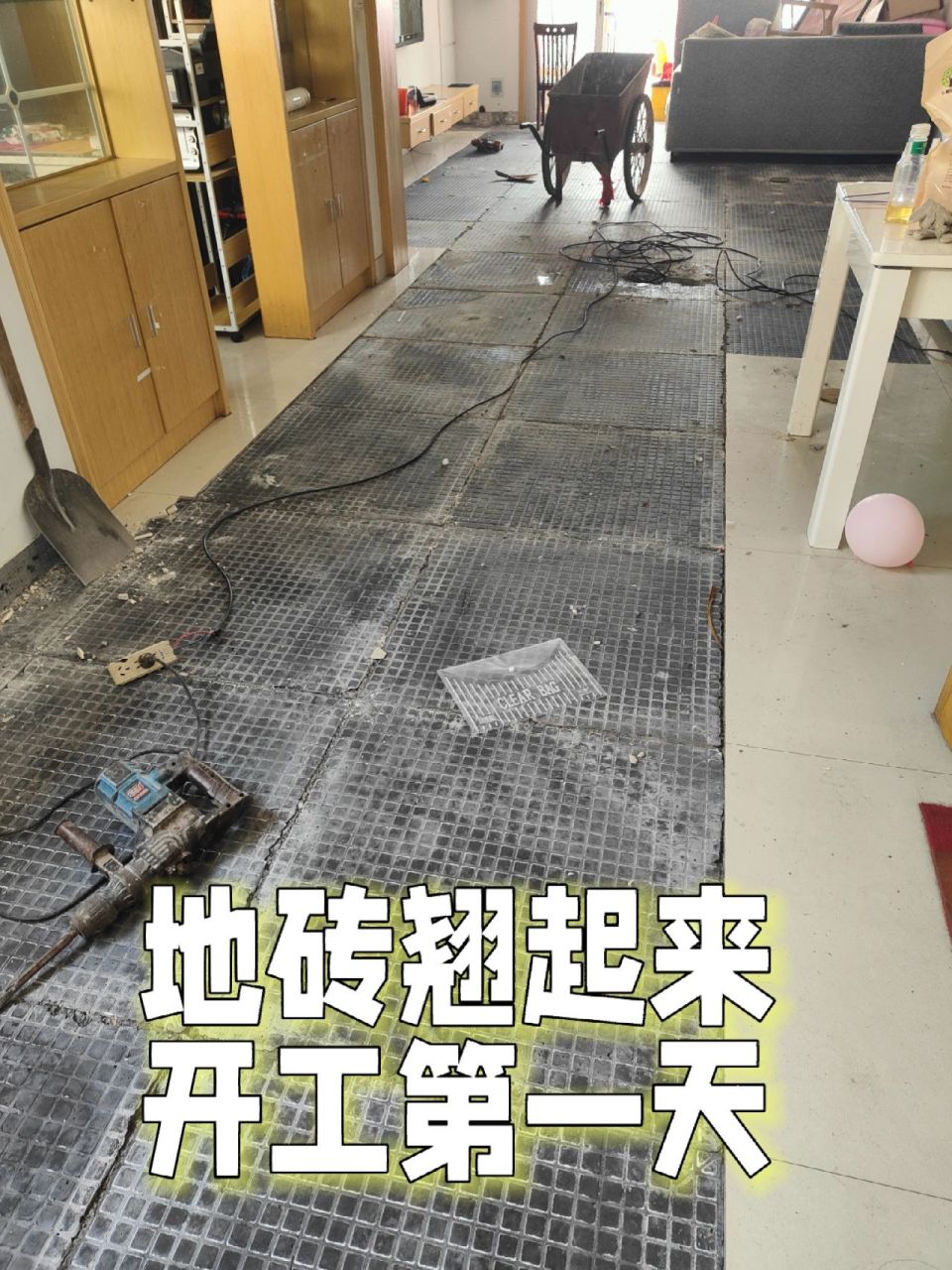 屋里地砖突然全翘起来了(屋里地砖突然全翘起来了是因为虫子吗)