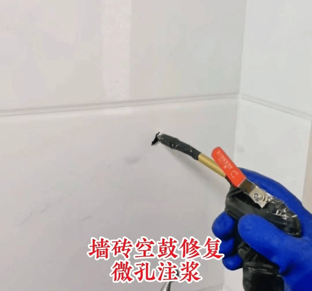 墙砖空鼓自己修补方法视频(针对近两年墙砖空鼓的现象的维修方法)