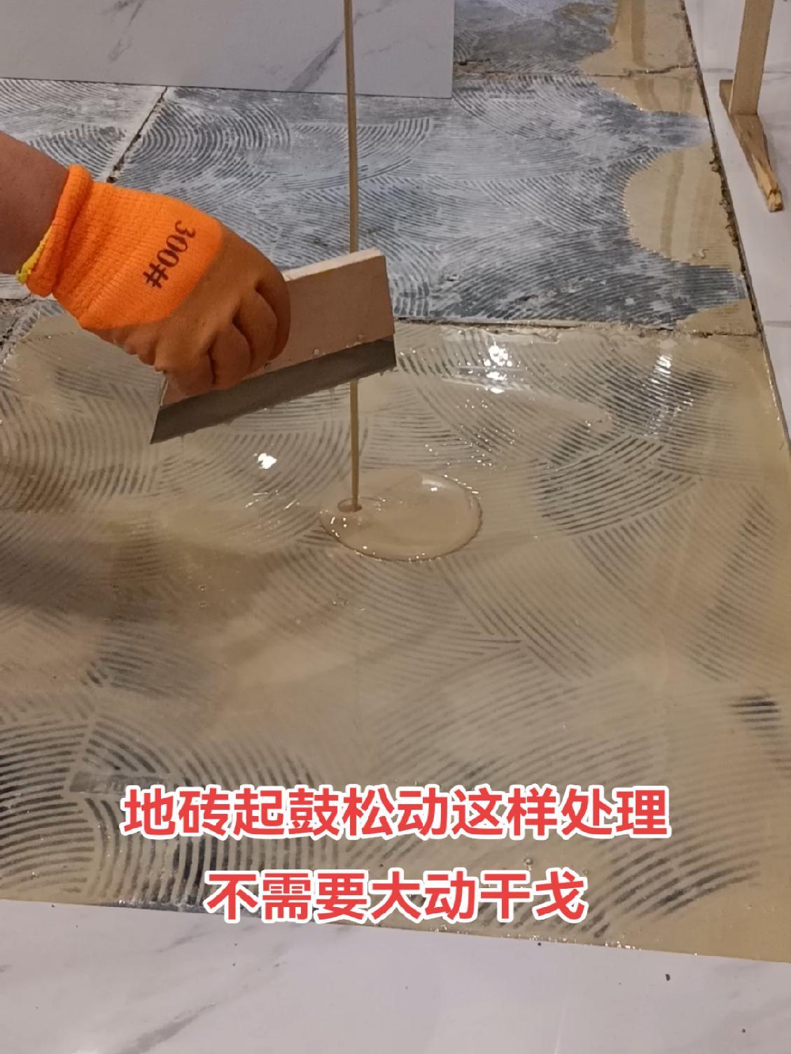 瓷砖脱落最简单修补方法视频大全(瓷砖脱落最简单修补方法视频大全图片)